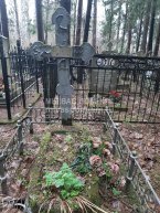 Зайцева Мария Васильевна